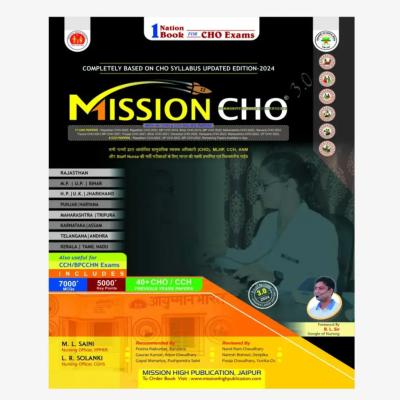 Mission CHO 3.0 English Medium By M L Saini And L.R Solanki Latest Edition